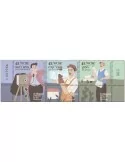 n° 2663/2665 - Timbre ISRAEL Poste