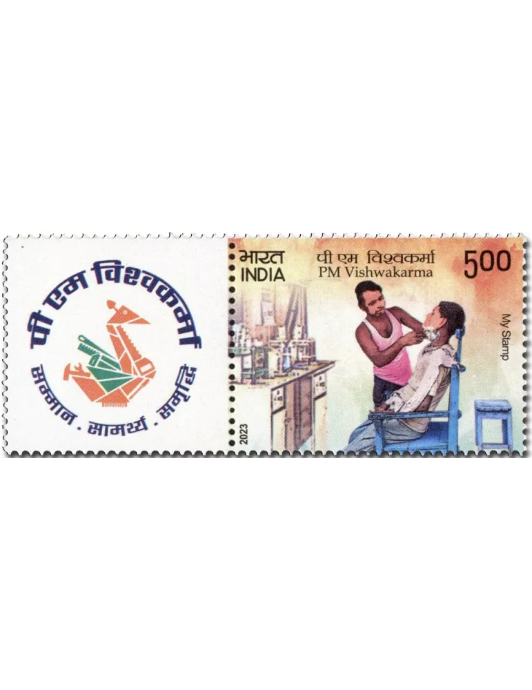 n° 3585 - Timbre INDE Poste