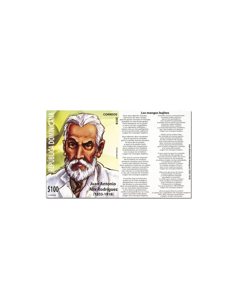 n° 77 - Timbre DOMINICAINE Blocs et feuillets