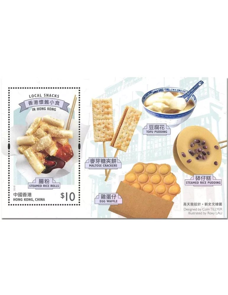 n° 372 - Timbre HONG KONG Blocs et feuillets