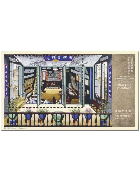 n° 373 - Timbre HONG KONG Blocs et feuillets