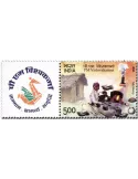 n° 3586 - Timbre INDE Poste