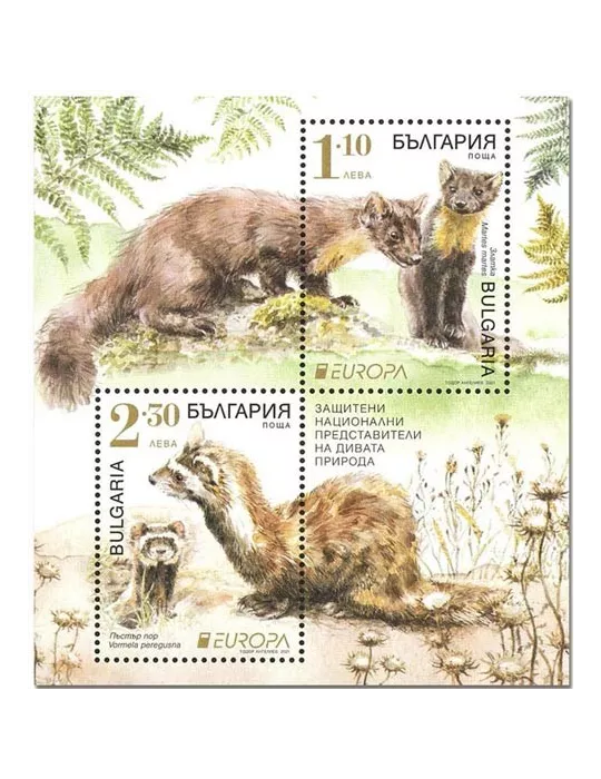 n° 444 - Timbre BULGARIE Blocs et feuillets