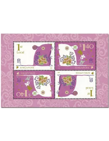 n° F2373 - Timbre SINGAPOUR Poste