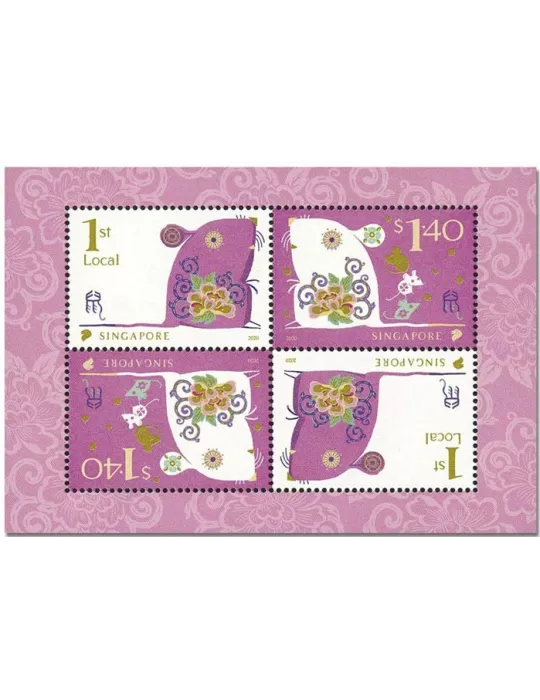n° F2373 - Timbre SINGAPOUR Poste
