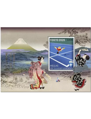 n° 154/155 - Timbre GRECE Blocs et feuillets