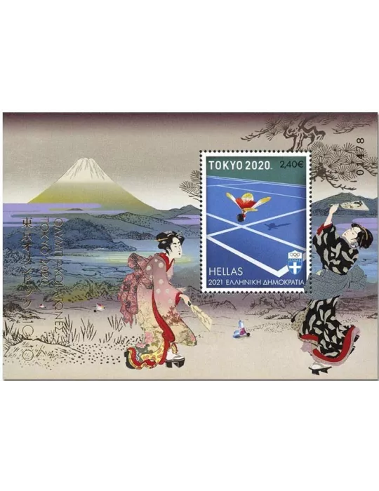 n° 154/155 - Timbre GRECE Blocs et feuillets