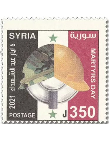 n° 1709 - Timbre SYRIE Poste