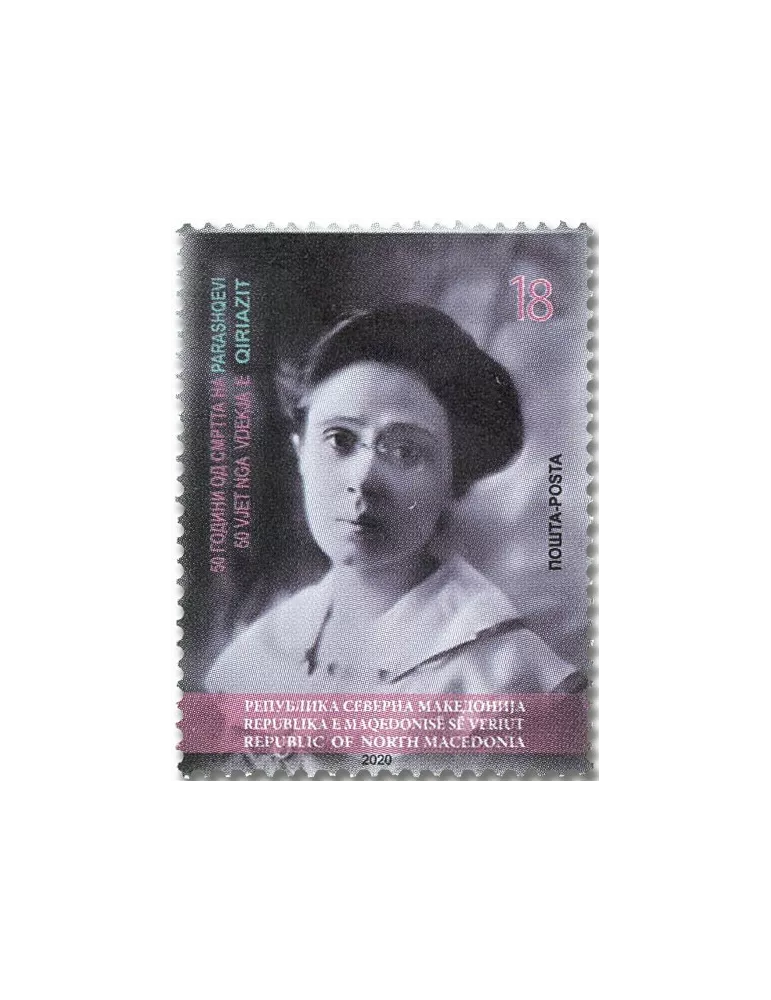 n° 884/n° 886 /n° 887 (les 3 valeurs) - Timbre MACEDOINE Poste