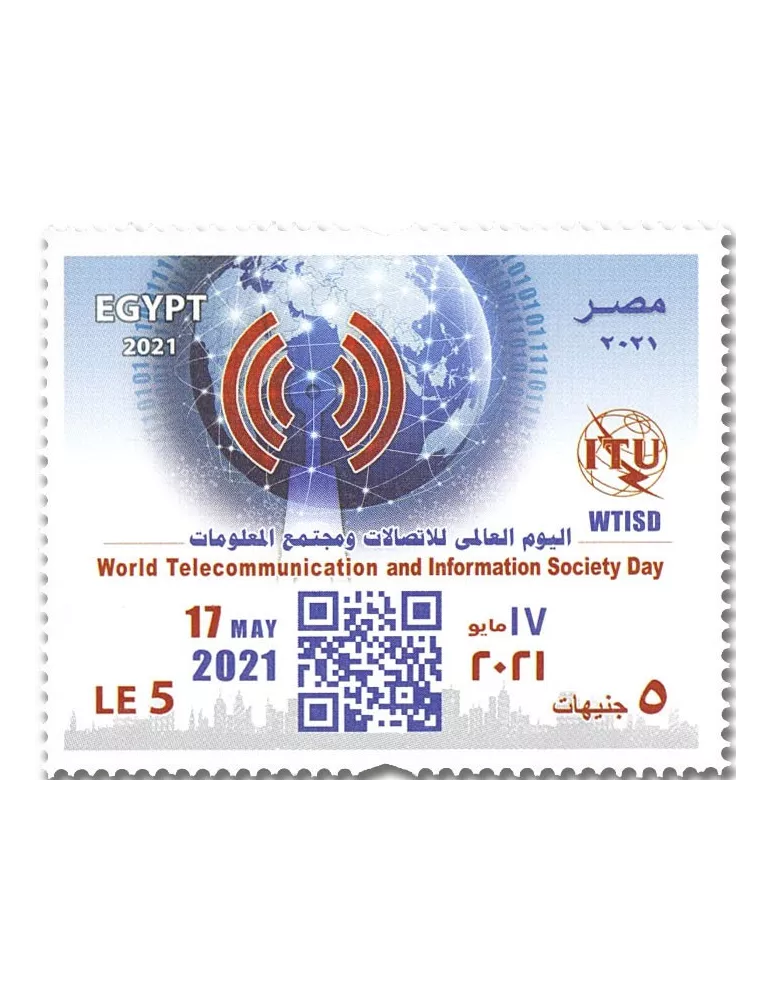 n° 2329 - Timbre EGYPTE Poste