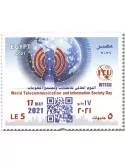 n° 2329 - Timbre EGYPTE Poste