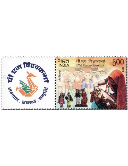 n° 3588 - Timbre INDE Poste