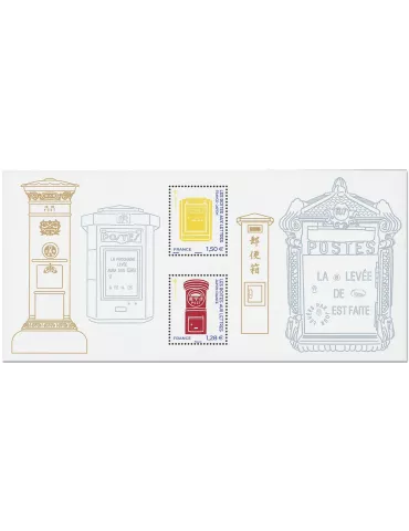n° 182 - Timbre France Bloc souvenirs
