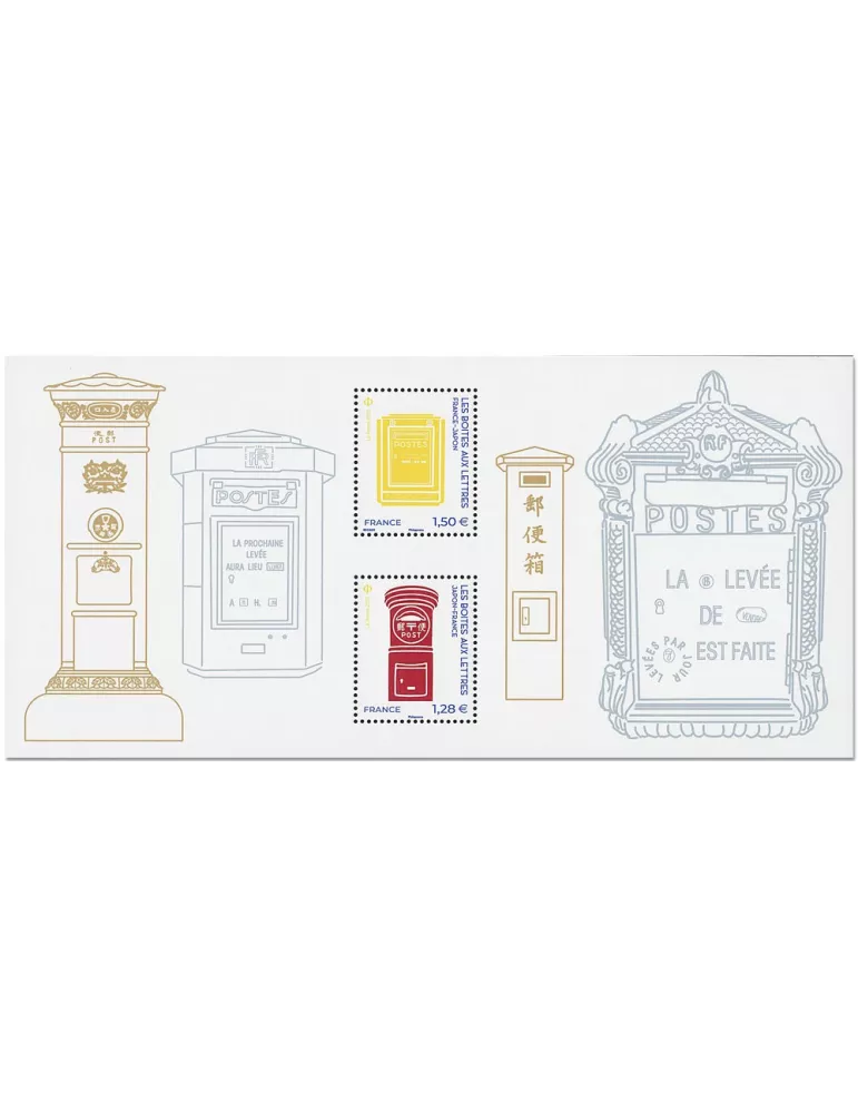 n° 182 - Timbre France Bloc souvenirs