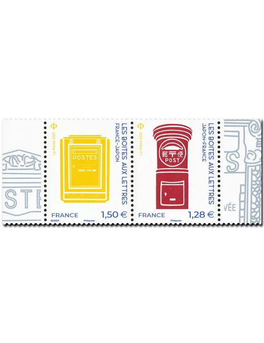 n° P5525 - Timbre France Poste