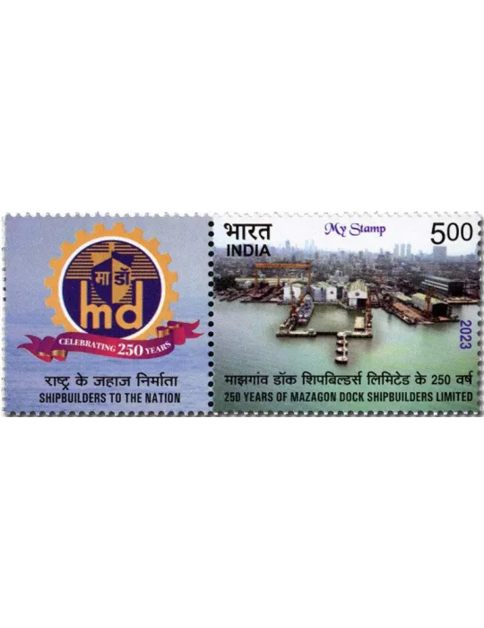 n° 3590 - Timbre INDE Poste