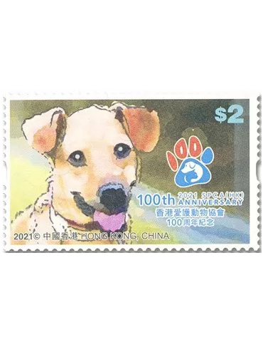 n° 2211/2216 - Timbre HONG KONG Poste