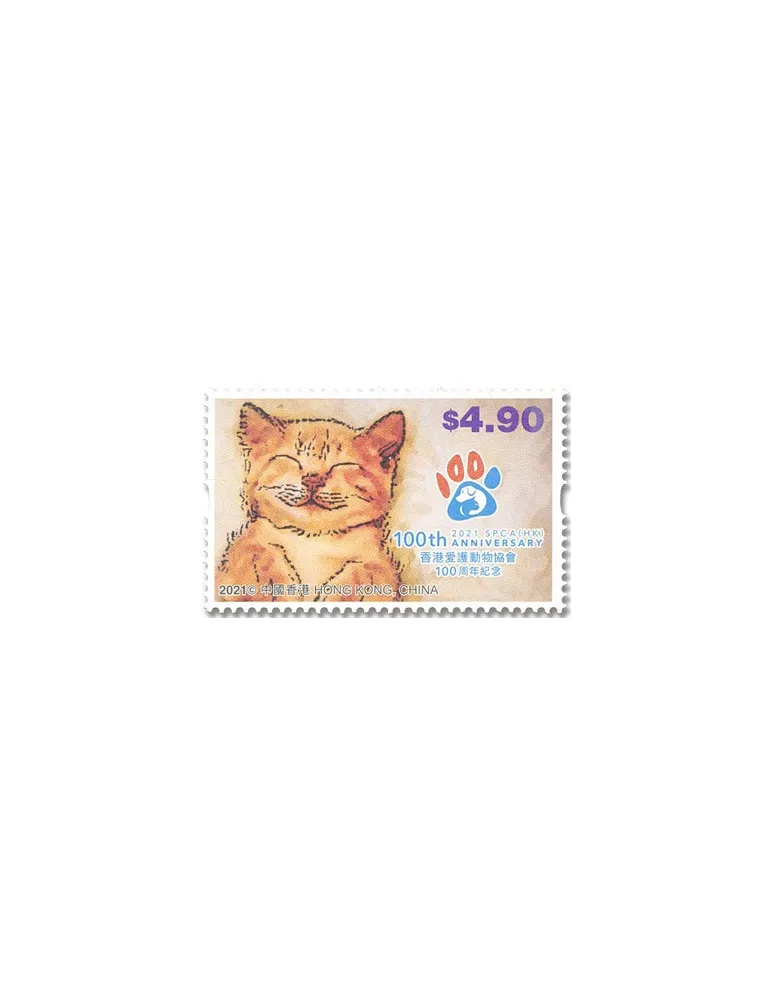 n° 2211/2216 - Timbre HONG KONG Poste