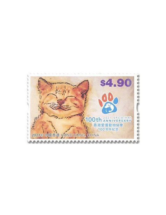 n° 2211/2216 - Timbre HONG KONG Poste