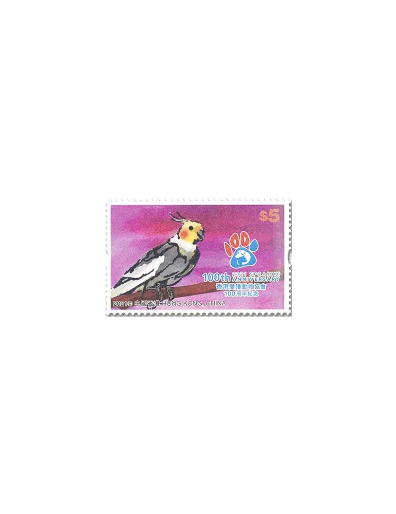 n° 2211/2216 - Timbre HONG KONG Poste