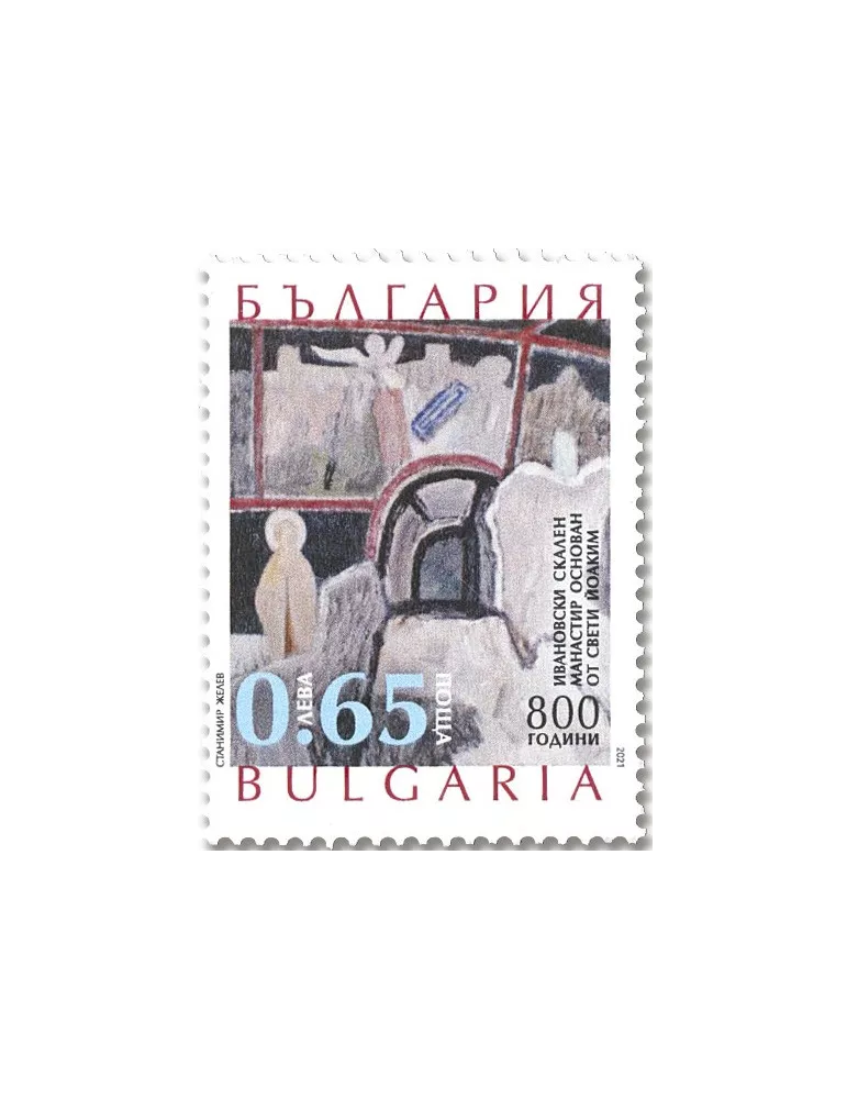 n° 4629/4630 - Timbre BULGARIE Poste
