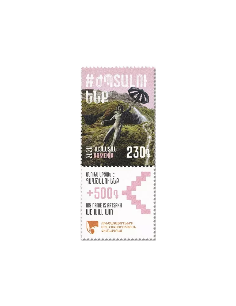 n° 1001/1007 - Timbre ARMENIE Poste