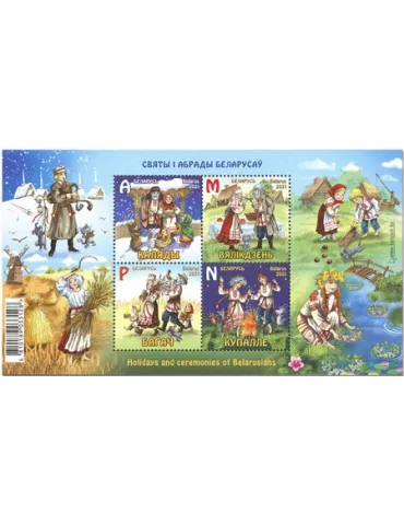 n° 195 - Timbre BIELORUSSIE Blocs et feuillets