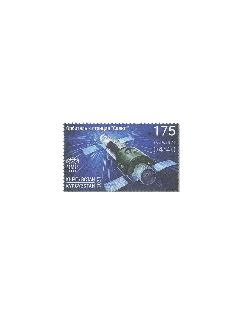 n° 150 - Timbre KIRGHIZISTAN (Kyrgyz Express Post) Poste