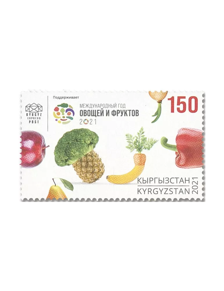 n° 151 - Timbre KIRGHIZISTAN (Kyrgyz Express Post) Poste