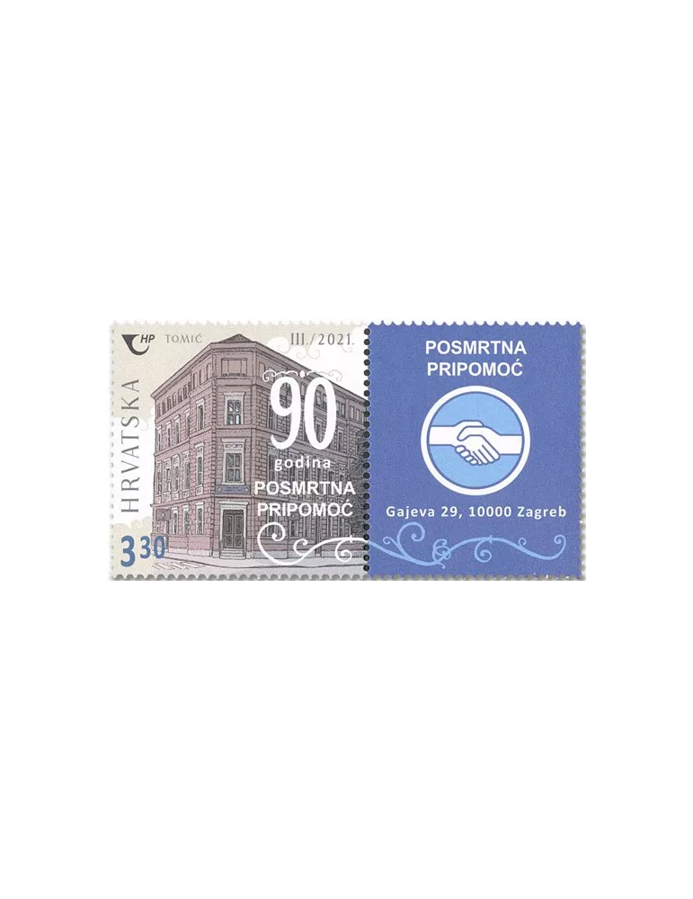 n° 1392 - Timbre CROATIE Poste