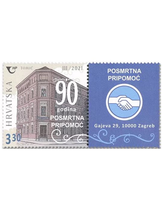 n° 1392 - Timbre CROATIE Poste