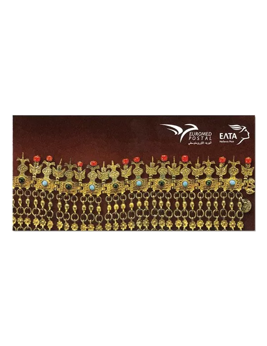 n° C3265a - Timbre GRECE Carnets