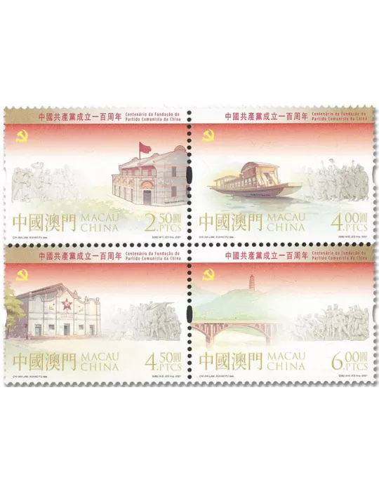 n° 2085/2088 - Timbre MACAO Poste