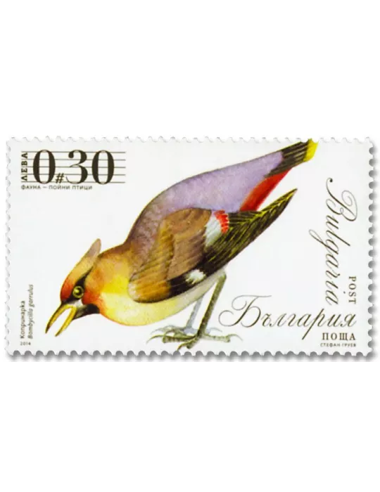 n° 4397/4400 - Timbre BULGARIE Poste