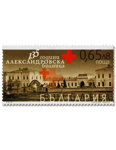 n° 4401 - Timbre BULGARIE Poste