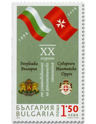 n° 4402 - Timbre BULGARIE Poste