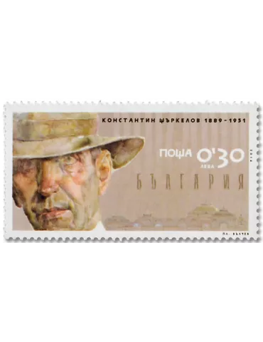 n° 4405/4408 - Timbre BULGARIE Poste