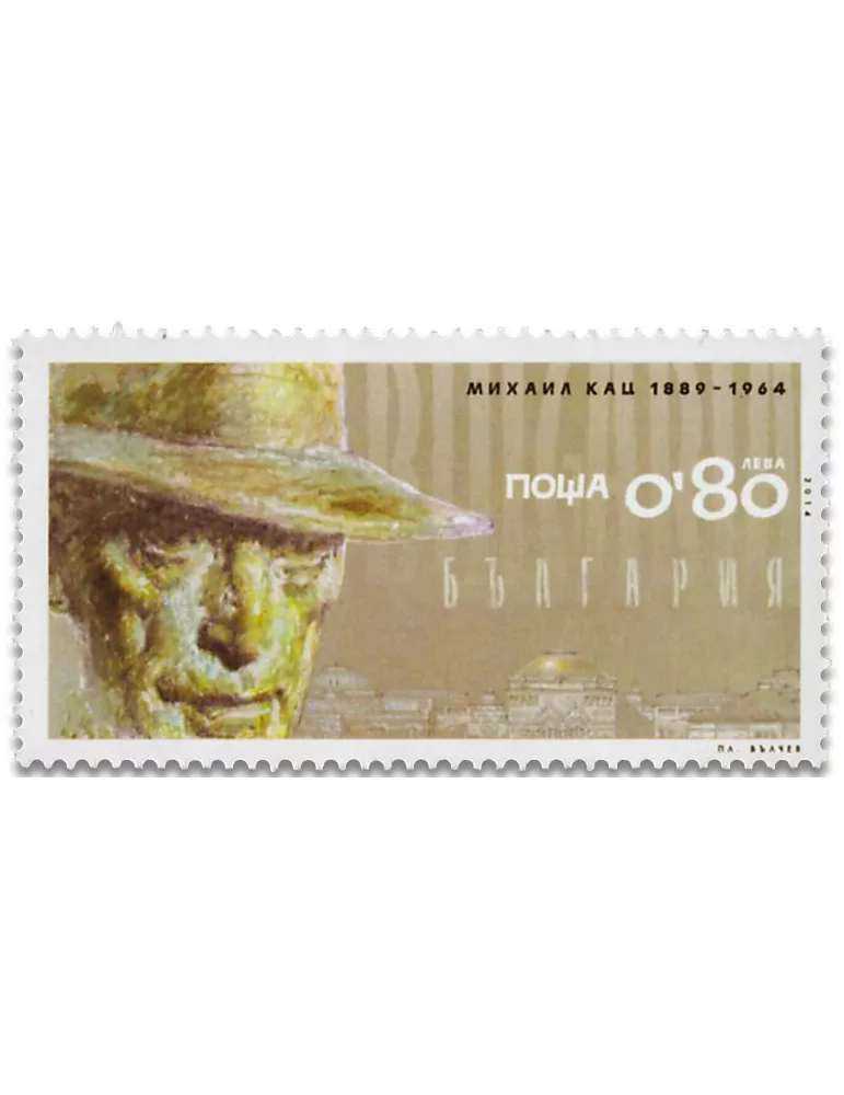 n° 4405/4408 - Timbre BULGARIE Poste