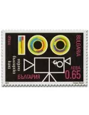 n° 4410 - Timbre BULGARIE Poste