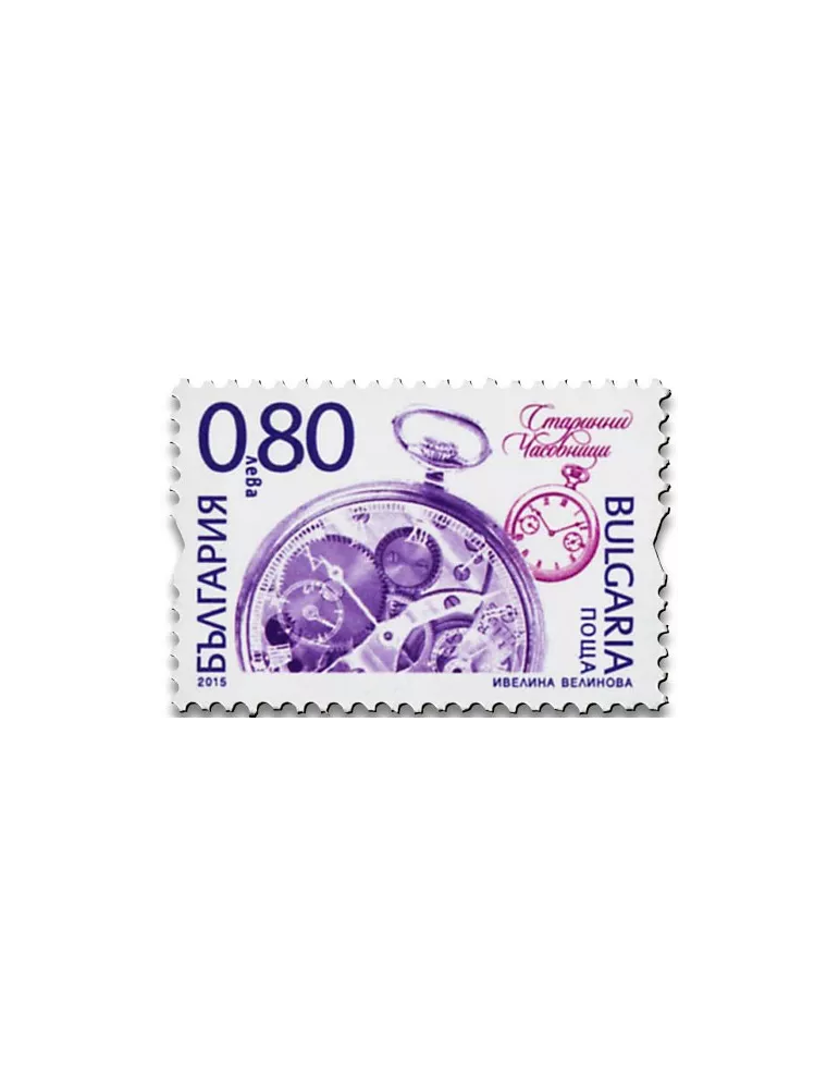 n° 4411/4413 - Timbre BULGARIE Poste