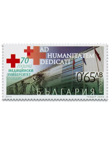 n° 4417 - Timbre BULGARIE Poste