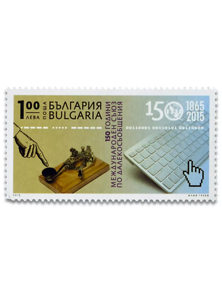 n° 4418 - Timbre BULGARIE Poste