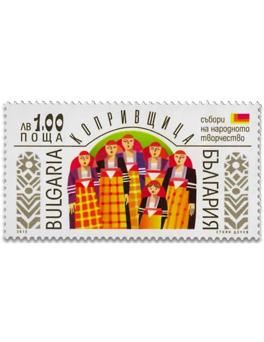 n° 4421/4423 - Timbre BULGARIE Poste