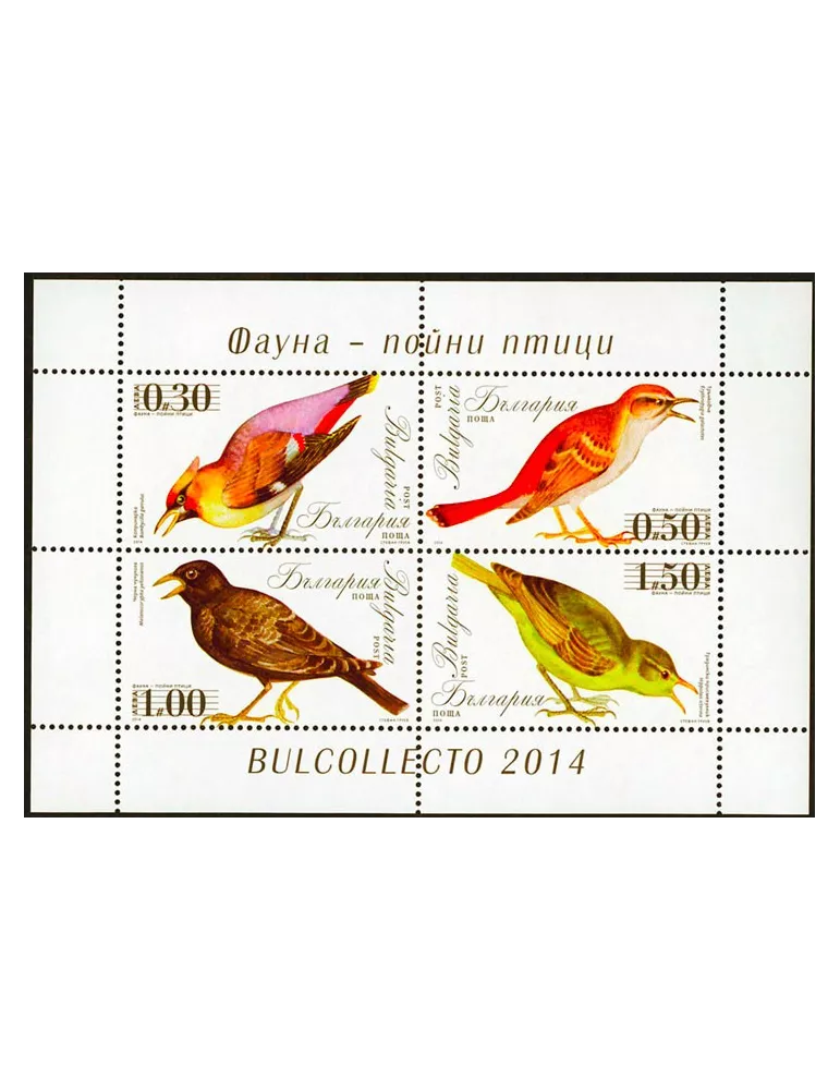 n° 326 - Timbre BULGARIE Blocs et feuillets