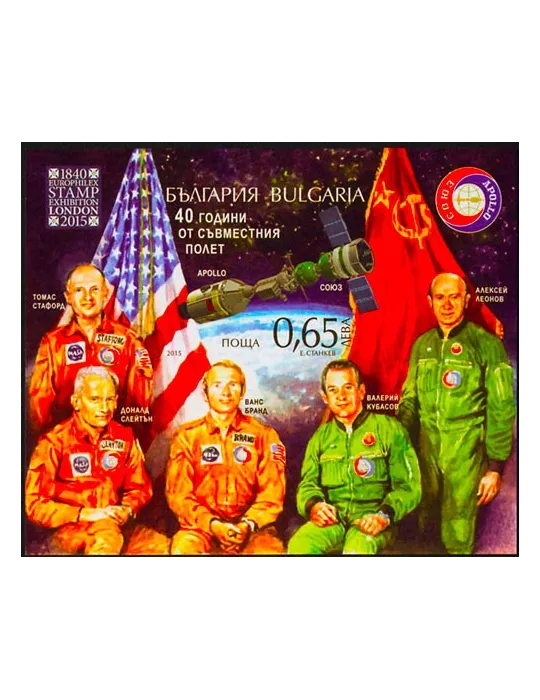 n° 330a - Timbre BULGARIE Blocs et feuillets