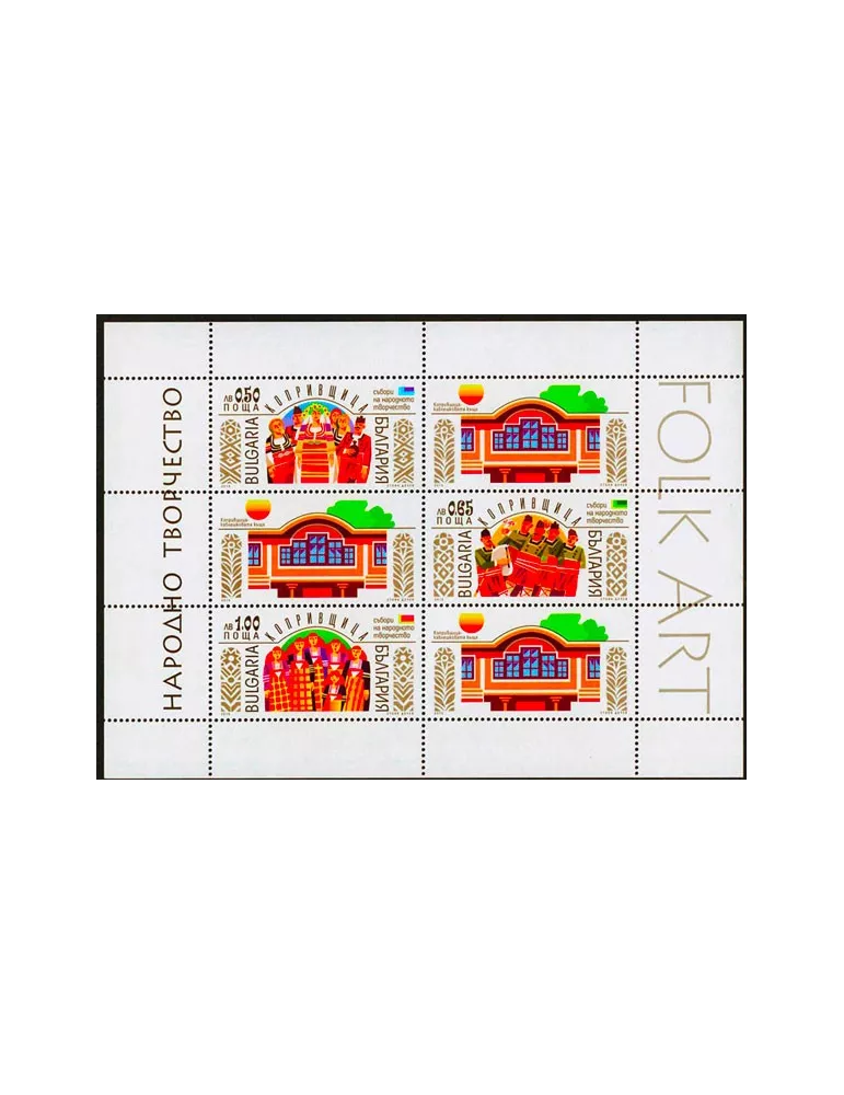 n° 335 - Timbre BULGARIE Blocs et feuillets