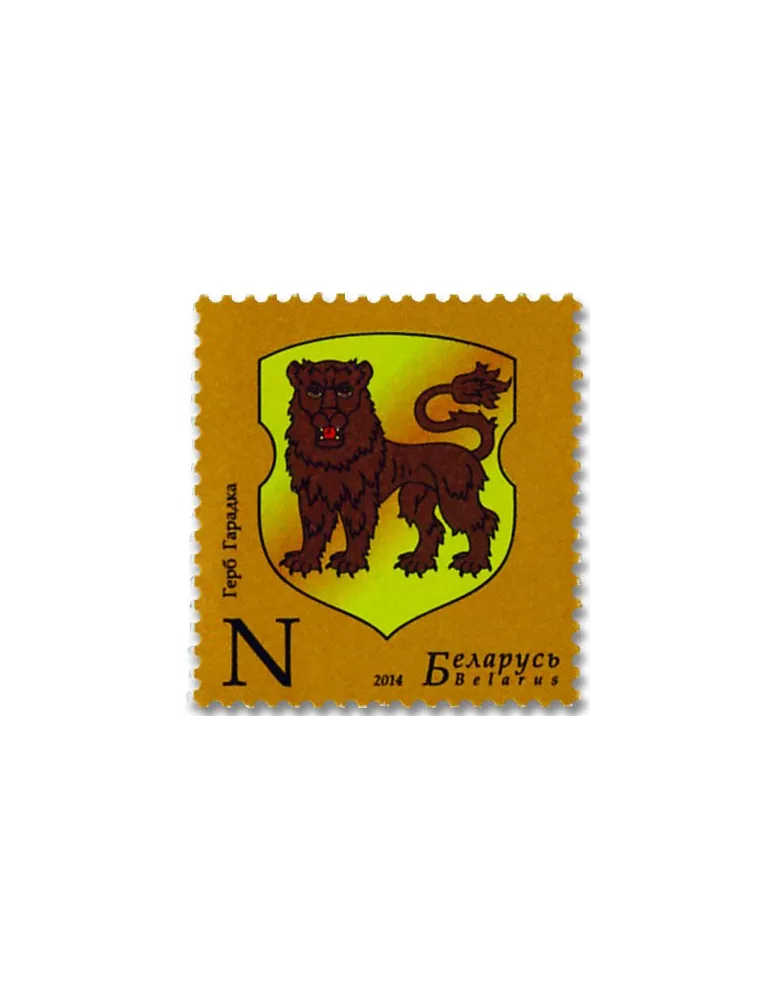 n° 869 - Timbre BIELORUSSIE Poste