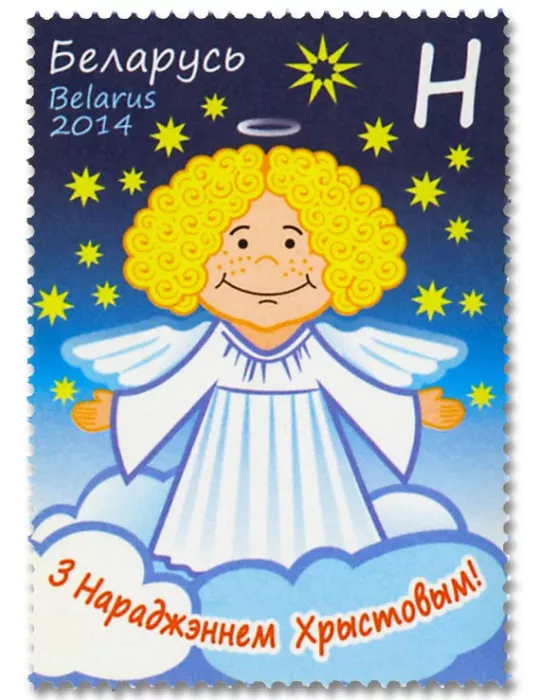 n° 870/871 - Timbre BIELORUSSIE Poste