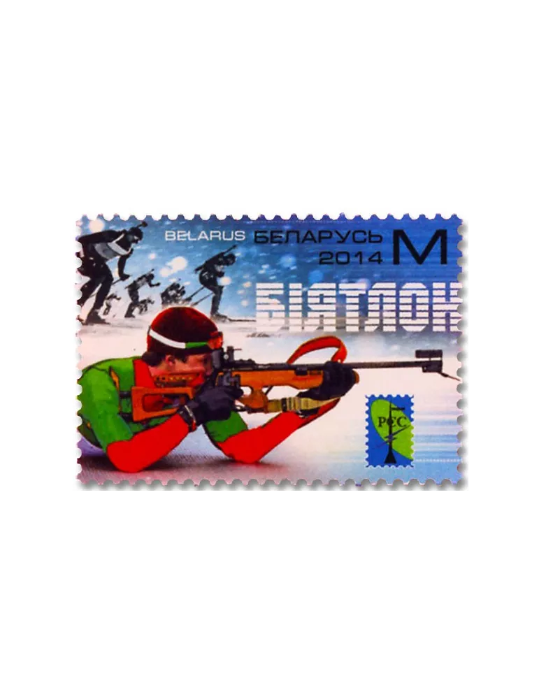 n° 874 - Timbre BIELORUSSIE Poste