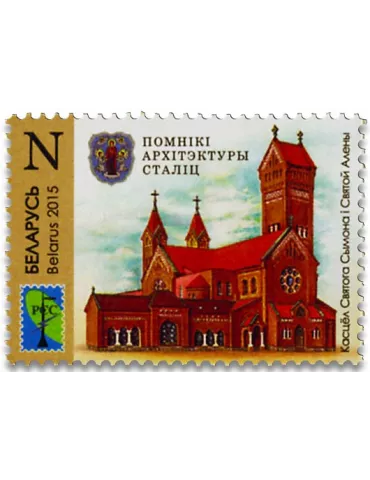 n° 884 - Timbre BIELORUSSIE Poste